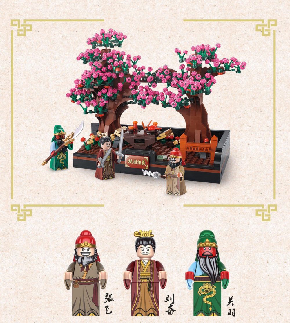 romance-of-the-three-kingdoms-the-oath-of-the-peach-garden-building-moc-set